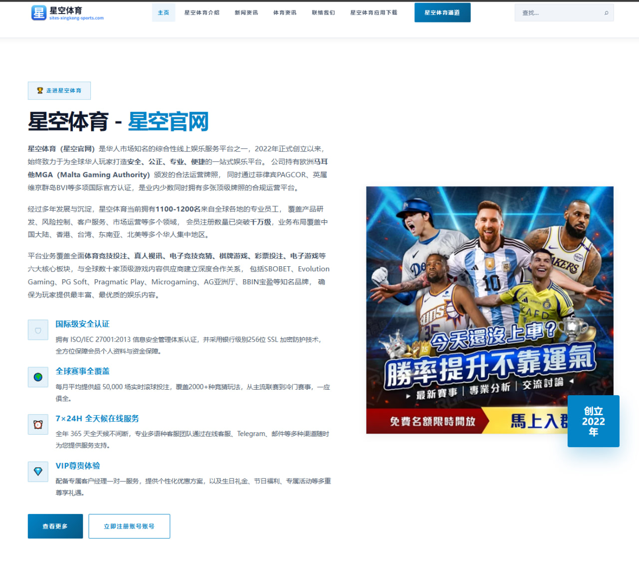 梅西腿筋伤势恢复进展迈阿密国际季后赛冲刺